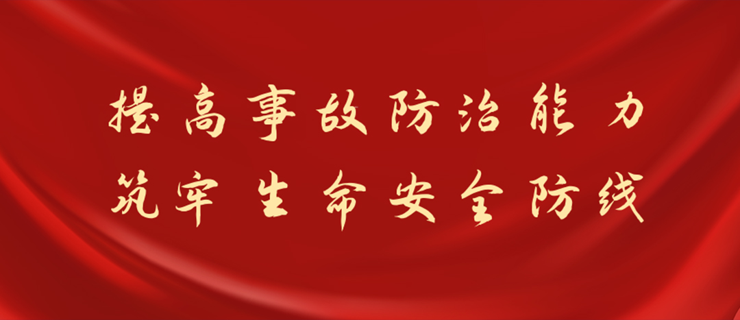 防患未然，筑牢防線，海龍化工開展化學(xué)品灼傷及消防裝備實(shí)操演練