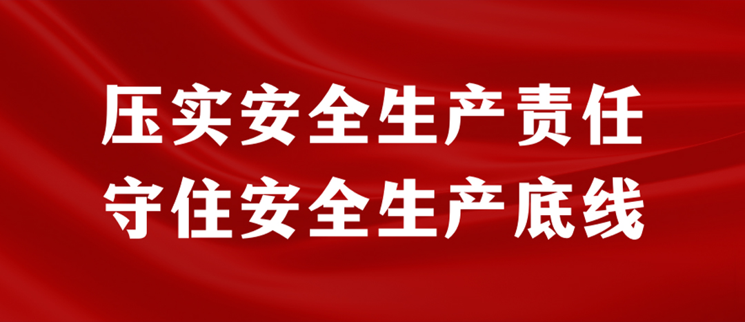 <strong>海龍化工開展“應(yīng)急逃生、車輛傷害、滅火器實(shí)操”演練，堅(jiān)決壓實(shí)安全生產(chǎn)責(zé)任</strong>